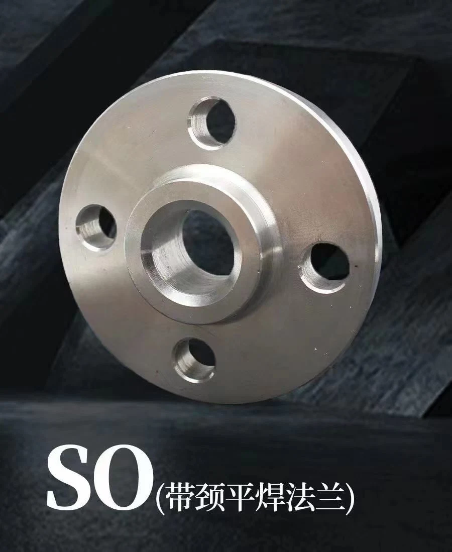 ANSI ASME Stainless Steel Forging Long Welding Necks Integral Flange