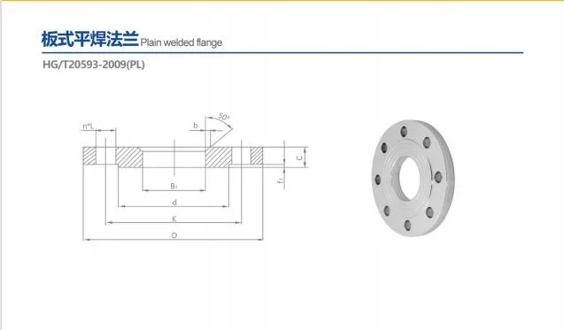 B16.5 Ss Stainless Steel Pipe Fitting Slip on Flange Manufacturer